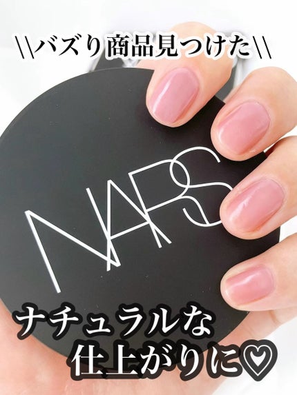 ソフトマット アドバンスト パーフェクティングパウダー/NARS/プレストパウダーを使ったクチコミ(1枚目)