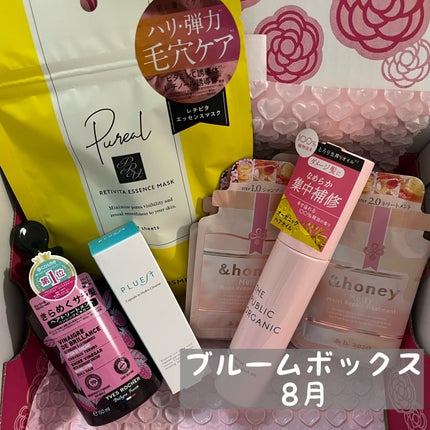 ブルーム ボックス/BLOOMBOX/その他を使ったクチコミ(1枚目)