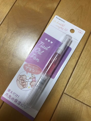 セリア SH ネイルオイルペン ブラシタイプのクチコミ「セリアのネイルケアグッズ！💅


────────────

【使った商品】
・セリア　ネイル.....」（1枚目）