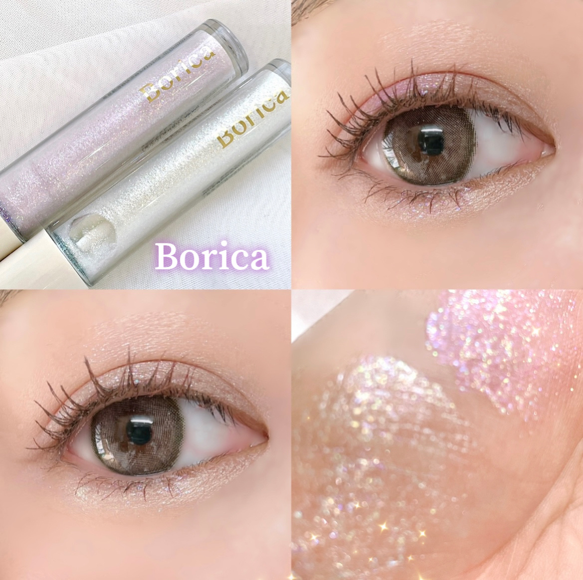 美容液ラメライナー/Borica/リキッドアイライナーを使ったクチコミ（1枚目）