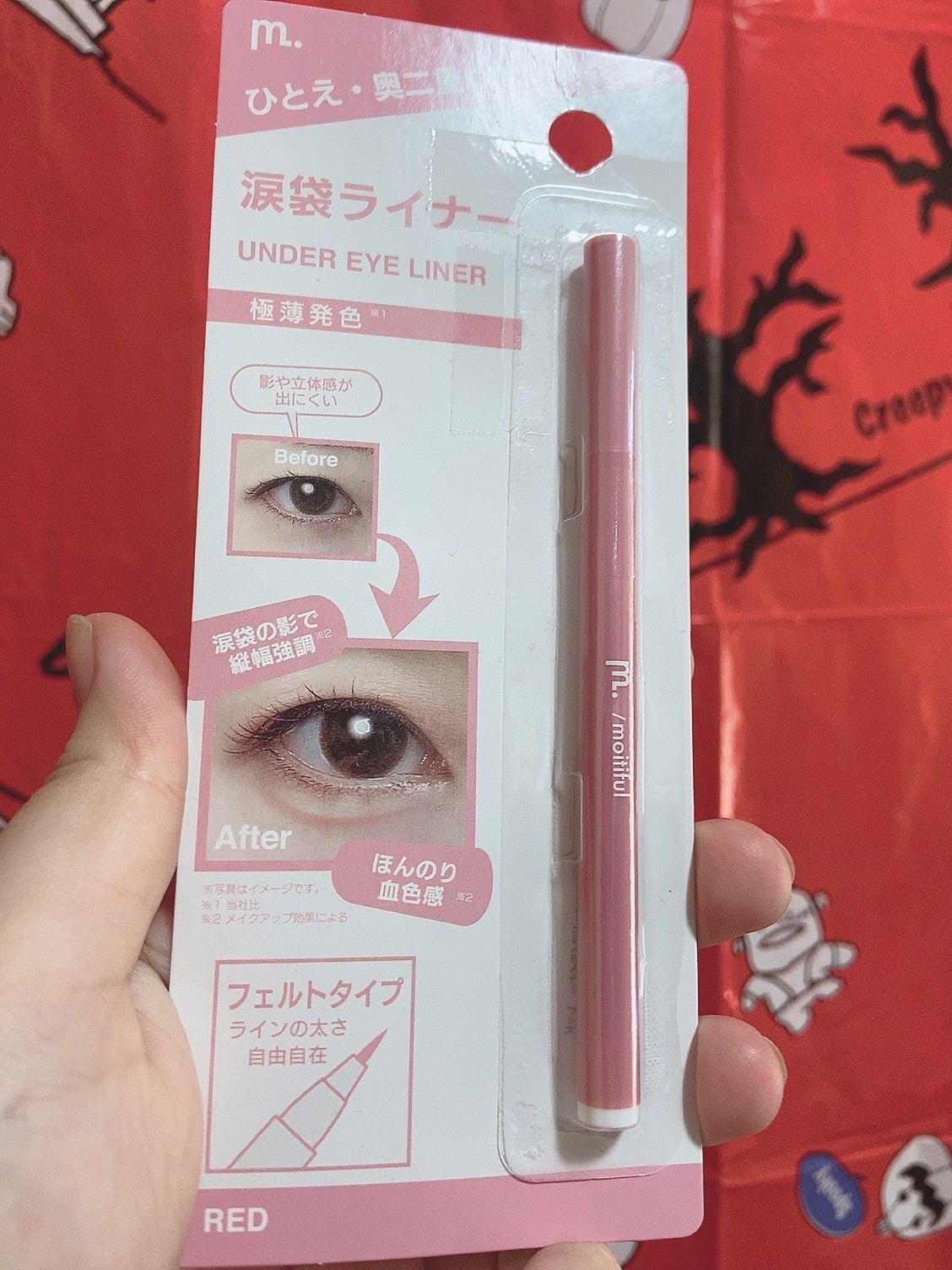 ハル on LIPS 「ダイソーにて購入しました。使うのが楽しみです◎#ダイソー#ダイ..」(1枚目)