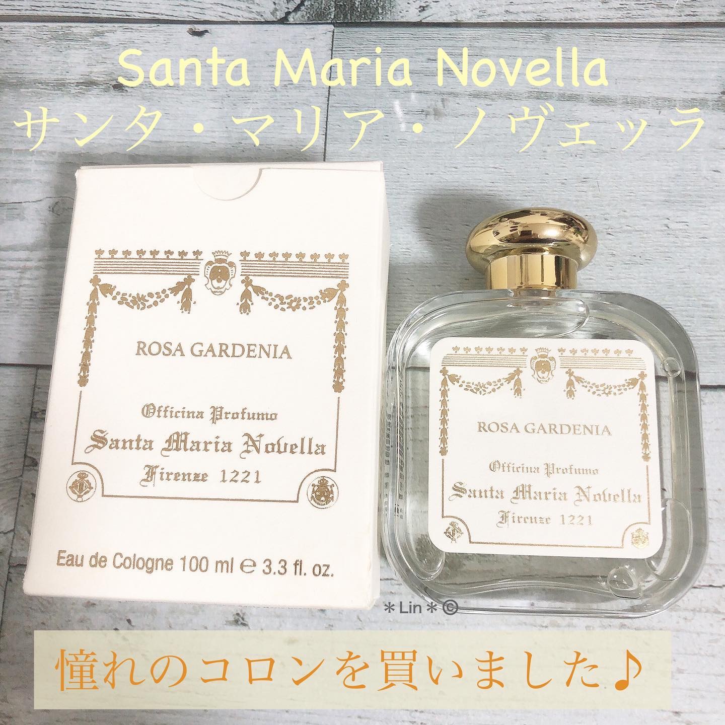 オーデコロン アックア・デッラ・レジーナ/サンタ・マリア・ノヴェッラ/香水(その他)を使ったクチコミ（1枚目）