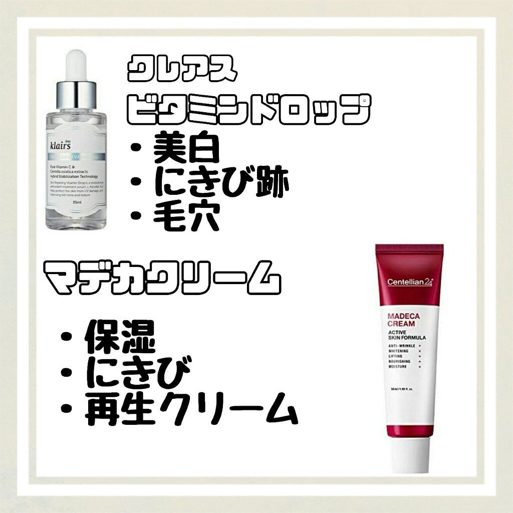 ハイポアレジェニック シカ レスキューガーゼパッド/Dermatory/シートマスク・パックを使ったクチコミ(2枚目)