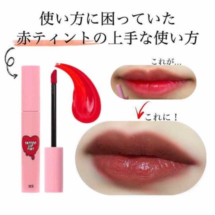 3CE MOOD RECIPE LIP COLOR/3CE/口紅を使ったクチコミ(1枚目)