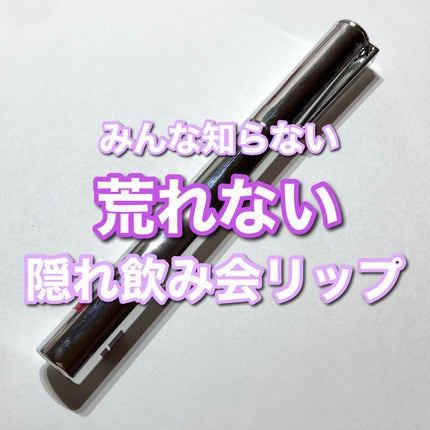 THIN GLOW TINT/BRAYE/口紅を使ったクチコミ(1枚目)