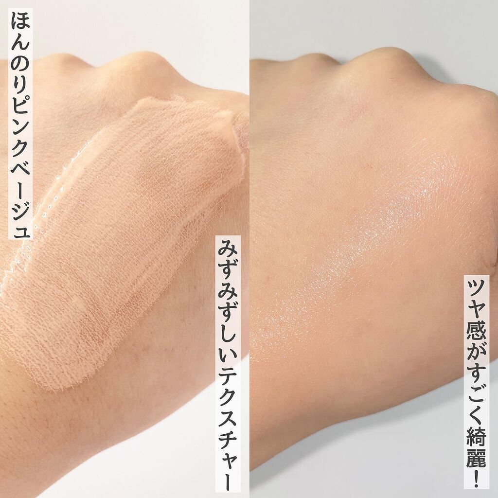 ライトフル Ｃ＋ティンティッド プライマーSPF45(PA++++)/M・A・C/化粧下地を使ったクチコミ（3枚目）