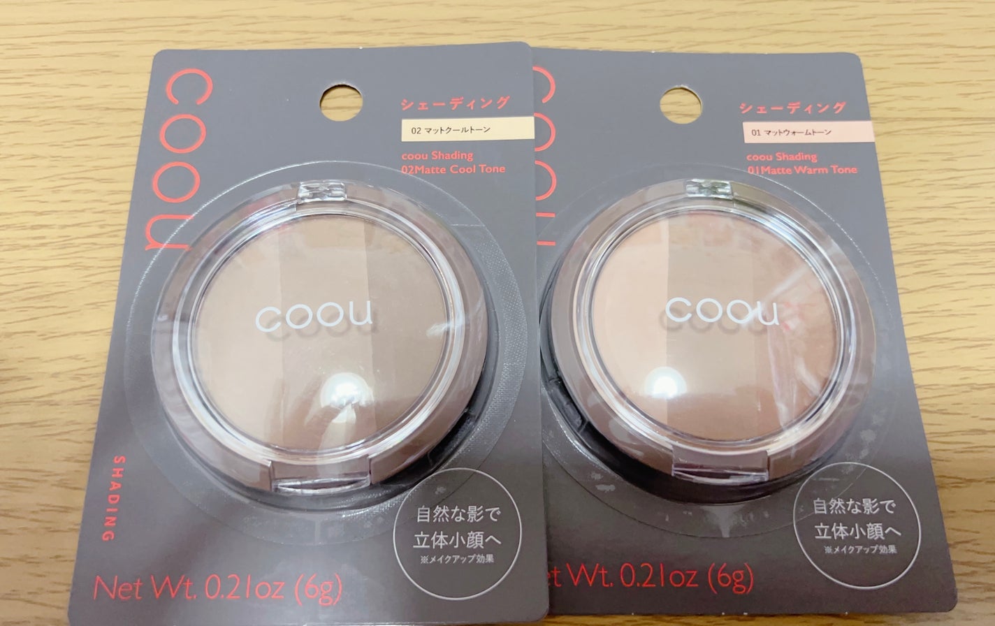 アイシャドウパレット/coou/アイシャドウパレットを使ったクチコミ(8枚目)