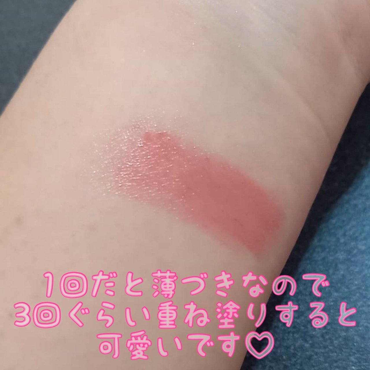 ボンディンググロウリップスティック 214 ミンゴ/Laka/口紅を使ったクチコミ（2枚目）