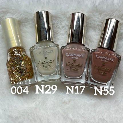 カラフルネイルズ/キャンメイク/マニキュアを使ったクチコミ(3枚目)