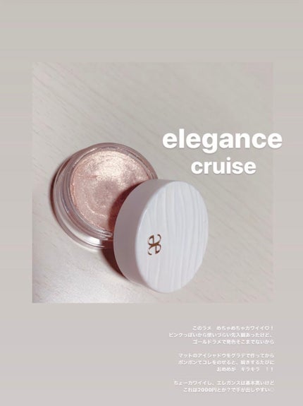 アイカラー フローデュウ/エレガンス クルーズ/ジェル・クリームアイシャドウを使ったクチコミ(1枚目)