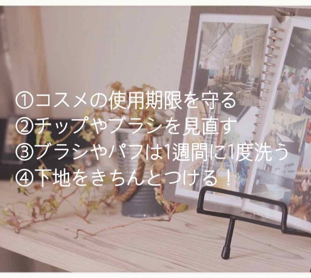 ラスティングマルチアイベース WP/キャンメイク/アイシャドウベースを使ったクチコミ（2枚目）