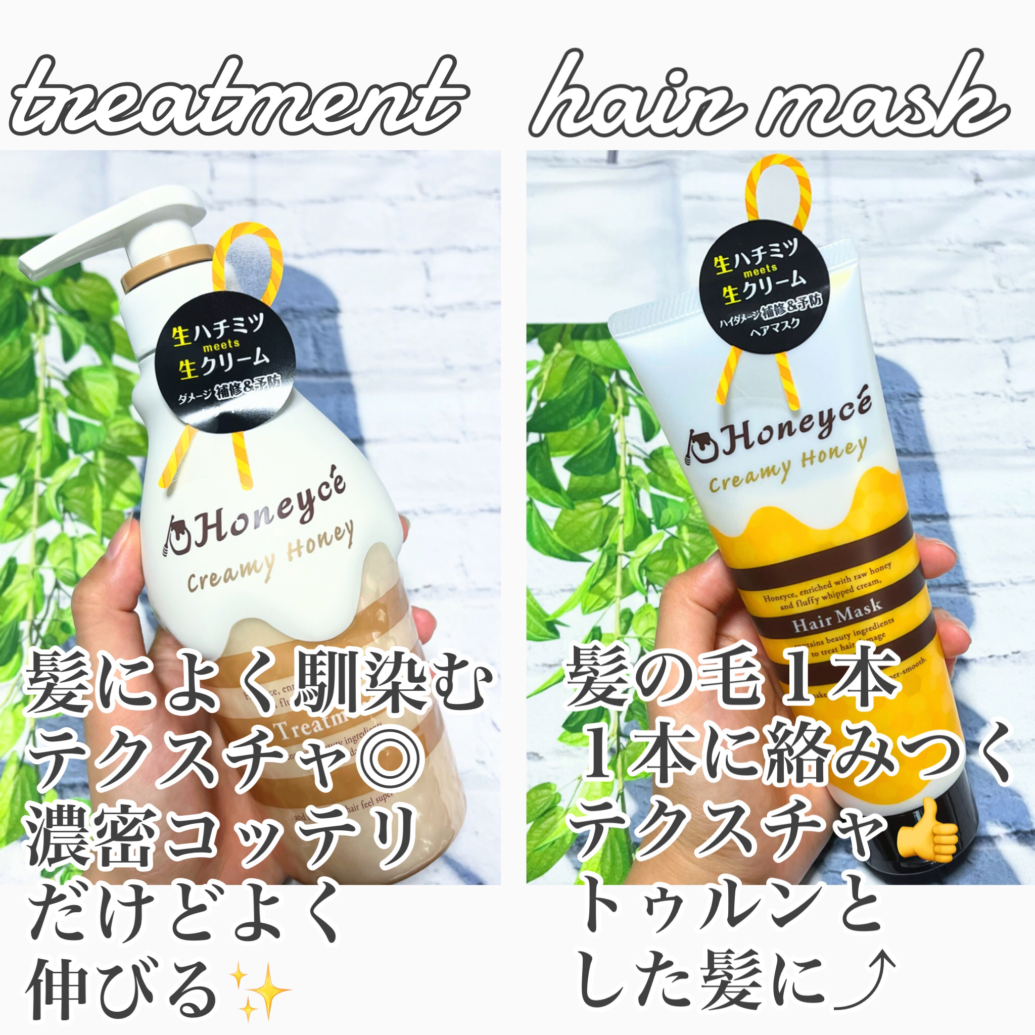 クリーミーハニー シャンプー/トリートメント/ハニーチェ/市販シャンプーを使ったクチコミ（3枚目）