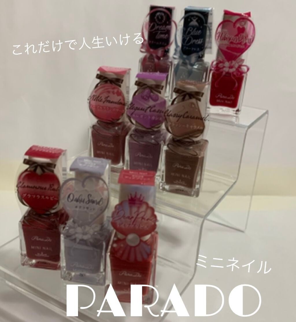 ミニネイル/パラドゥ/マニキュアを使ったクチコミ(1枚目)