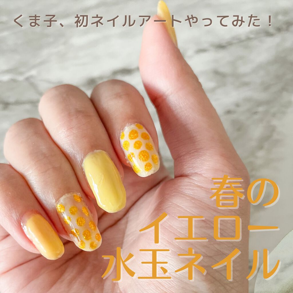 ネイルホリック Milky color/ネイルホリック/マニキュアを使ったクチコミ（1枚目）