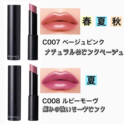 ラスティング フィニッシュ オイルモイスト ティント C/リンメル ロンドン/リップティントを使ったクチコミ(5枚目)