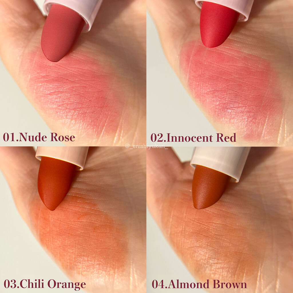 ベルベットフィックスリップバーム/perse/リップバームを使ったクチコミ（3枚目）