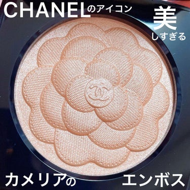 yuko.love.beauty on LIPS 「𝗥Ê𝗩𝗘𝗗𝗘𝗖𝗛𝗔𝗡𝗘𝗟CHANELの春の新作✨𝗥Ê𝗩𝗘𝗗𝗘𝗖..」（2枚目）