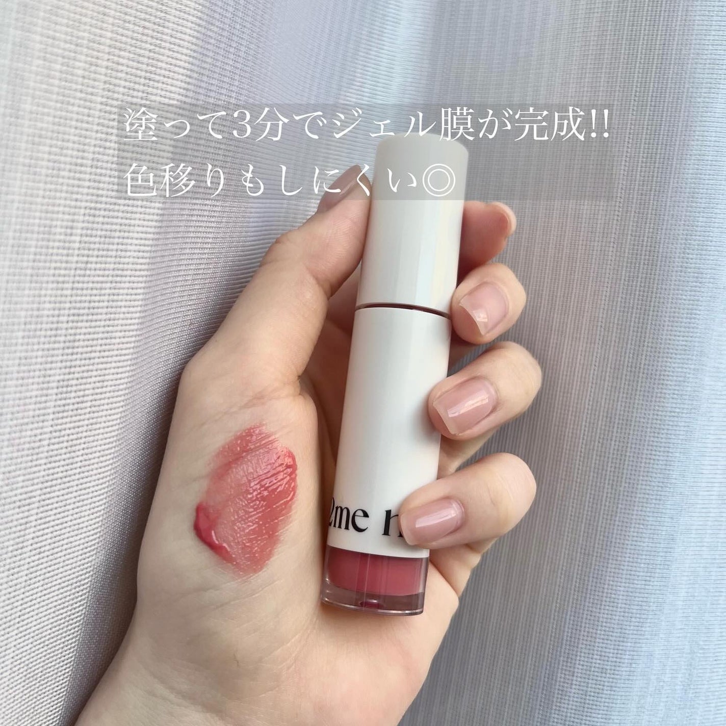 アップトゥーミー ハグマイリップ カラーロックプランパー/up2me/リッププランパーを使ったクチコミ(3枚目)