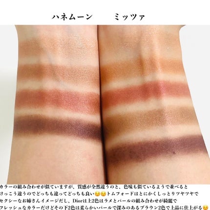 アイ カラー クォード/TOM FORD BEAUTY/アイシャドウパレットを使ったクチコミ(4枚目)