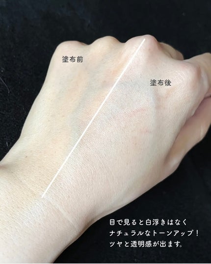 ブラックライス ピュア ミネラル リリーフ デイリー サンスクリーン/haruharu wonder/日焼け止めクリームを使ったクチコミ(8枚目)