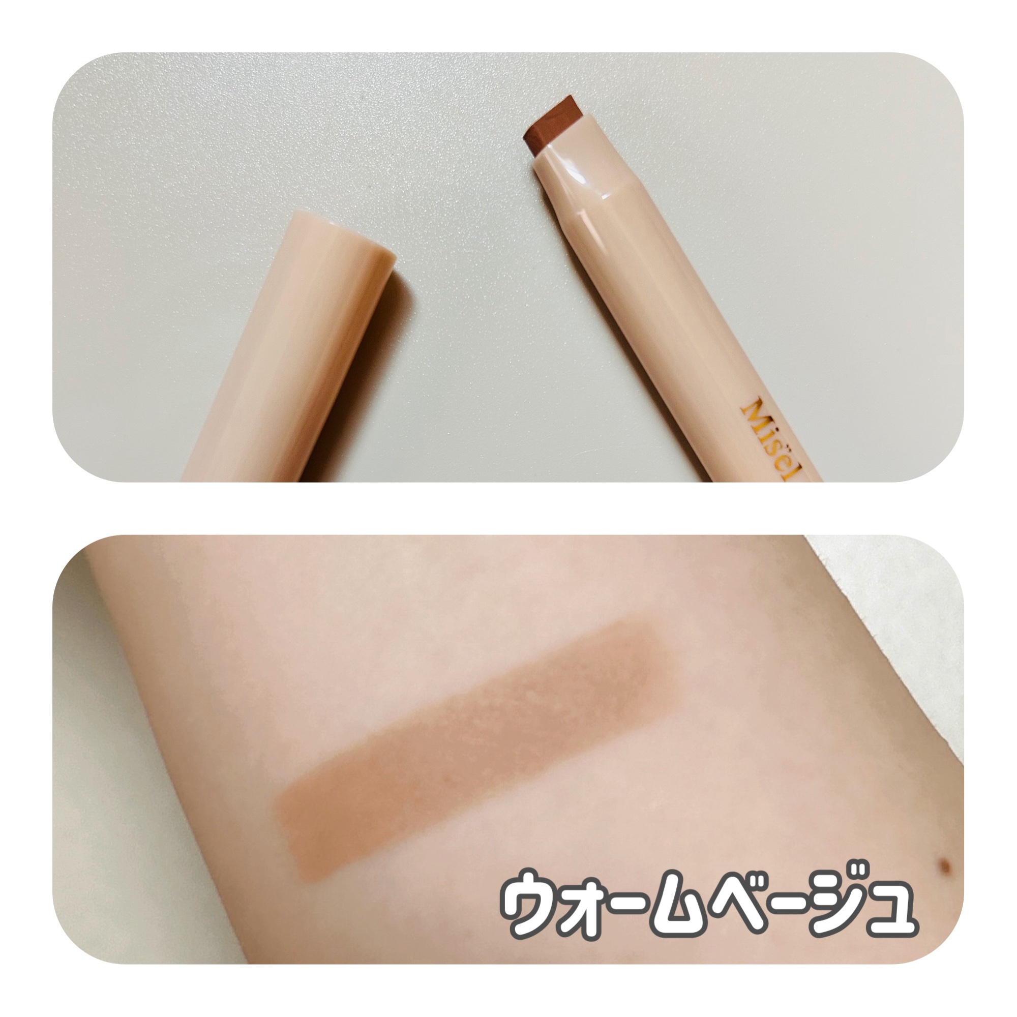 コガオシェードペン/ミゼルエディ/シェーディングを使ったクチコミ（3枚目）