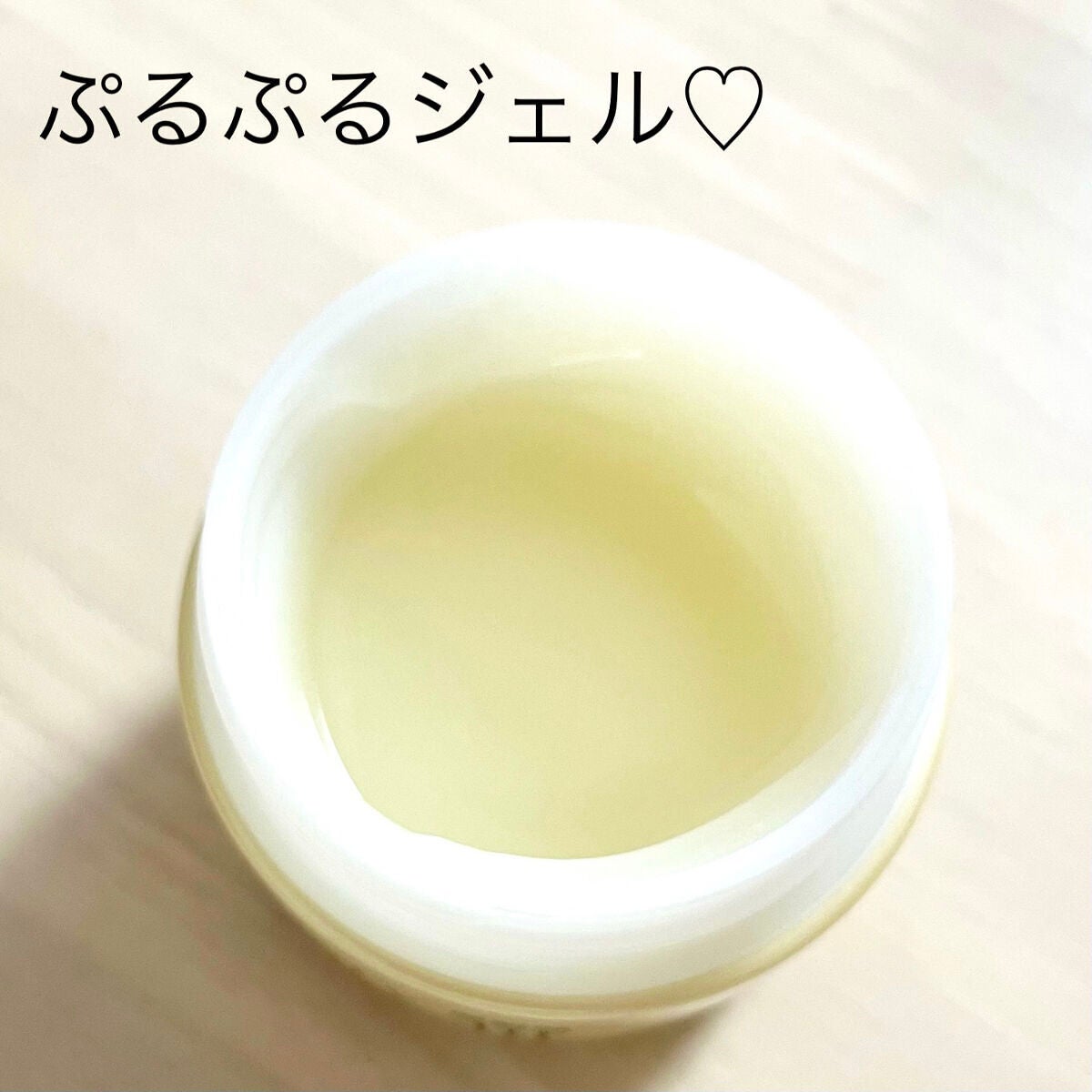 ビューティーオープナージェル/オージオ/オールインワン化粧品を使ったクチコミ(2枚目)