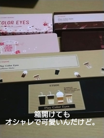 プレイカラー アイシャドウ/ETUDE/アイシャドウパレットを使ったクチコミ(2枚目)