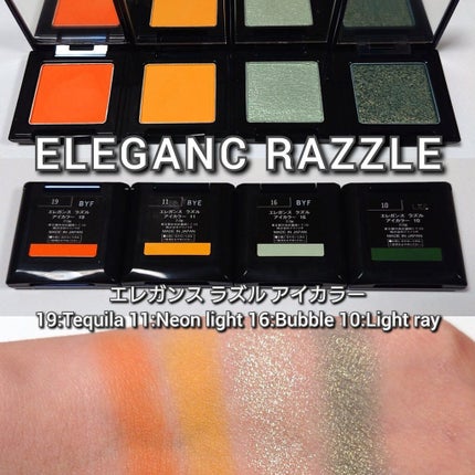 ラズル アイカラー/エレガンス ラズル /単色アイシャドウを使ったクチコミ(7枚目)