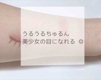 シャドーカスタマイズ/MAJOLICA MAJORCA/単色アイシャドウを使ったクチコミ(1枚目)