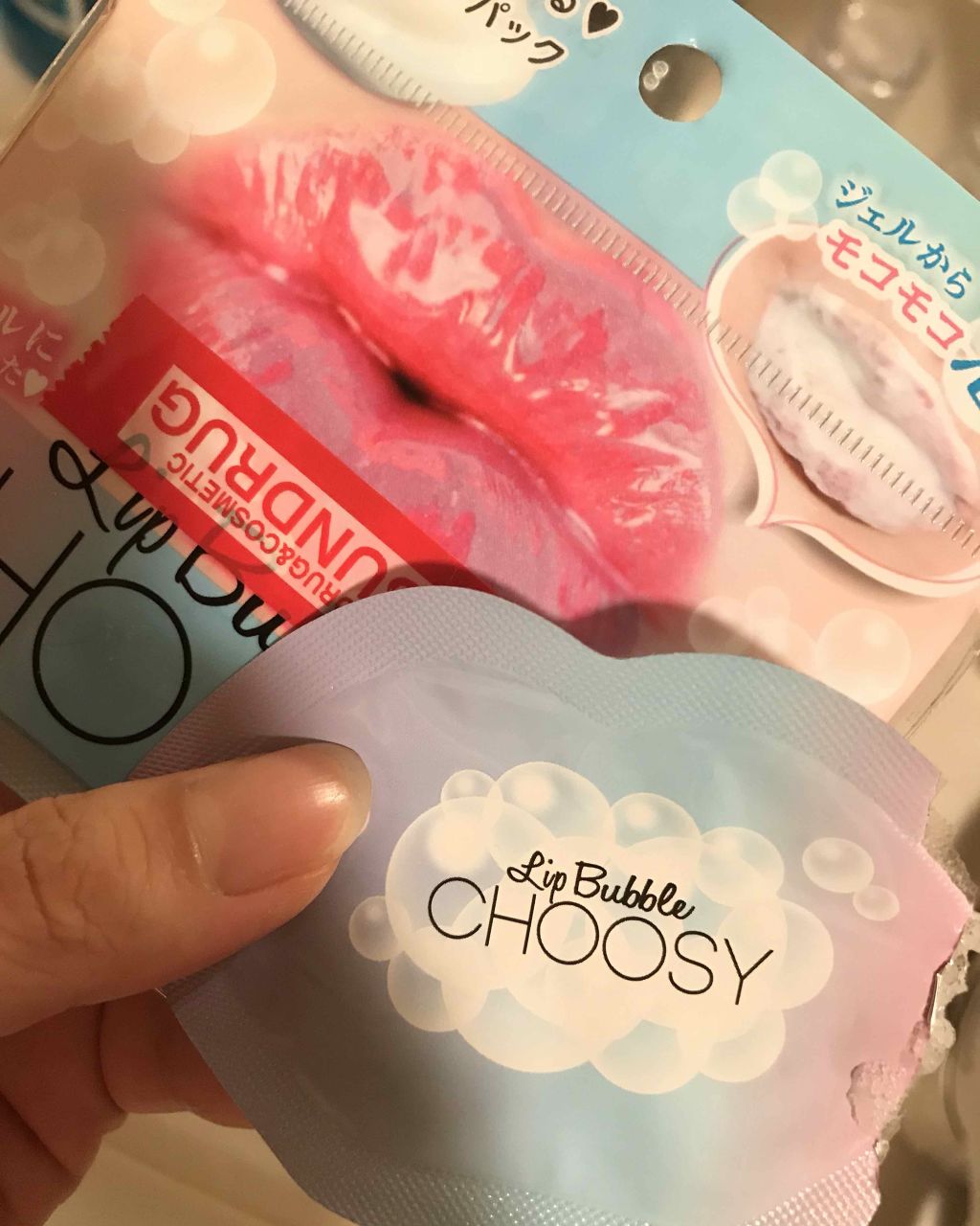 モアリップ N (医薬品)/資生堂薬品/その他を使ったクチコミ(1枚目)