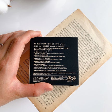 キル カバー フィクサー クッション/CLIO/クッションファンデーションを使ったクチコミ(9枚目)