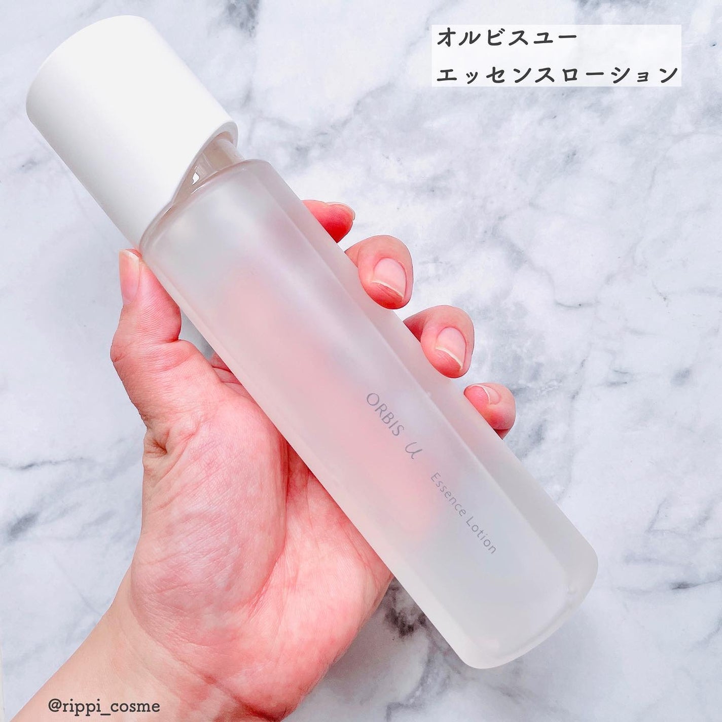 オルビスユー エッセンスローション /オルビス/化粧水を使ったクチコミ(1枚目)