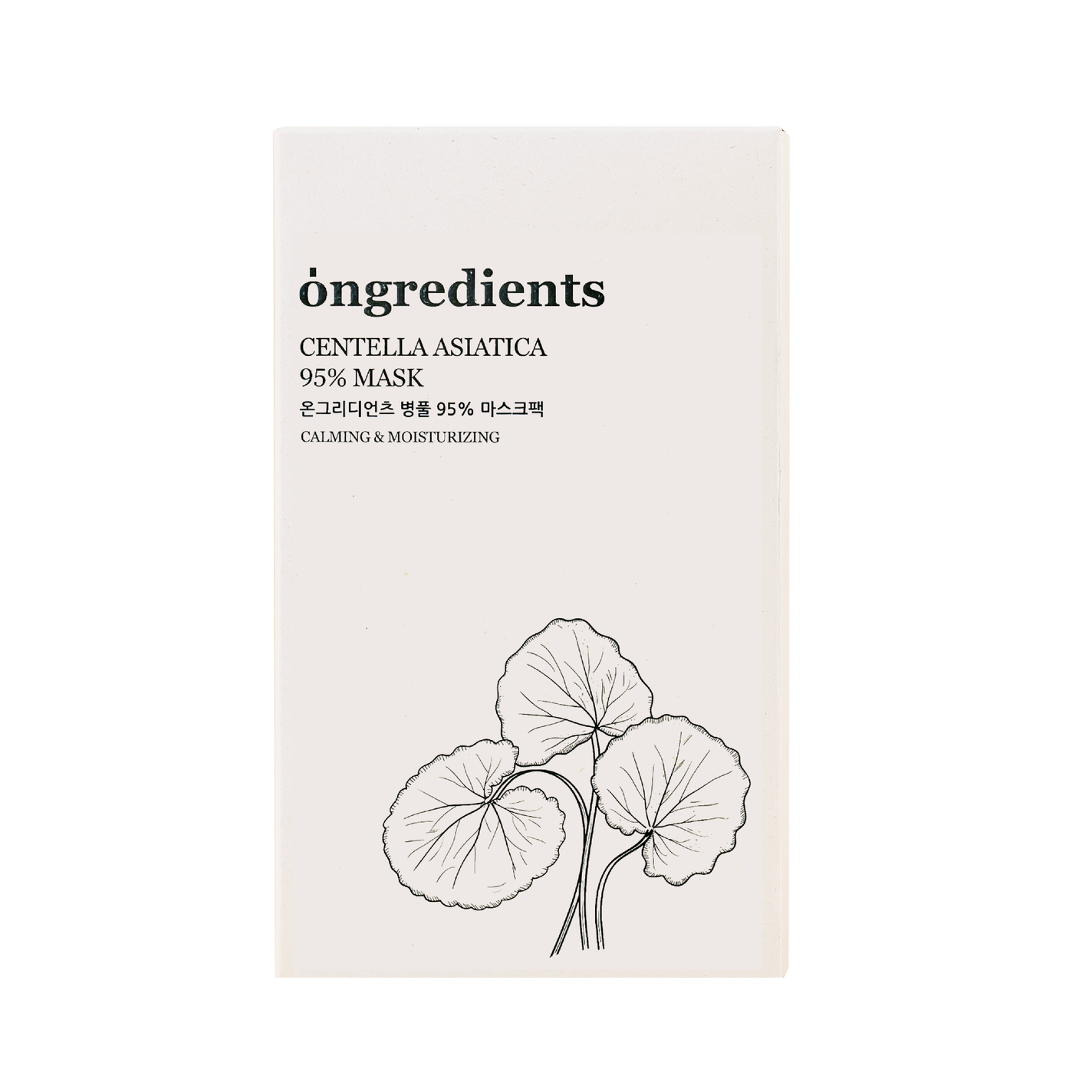 Centella Asiatica 95% Mask Ongredients