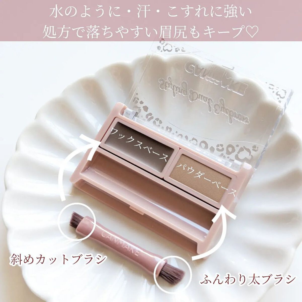 スタイリングデュアルアイブロウ/キャンメイク/アイブロウを使ったクチコミ（3枚目）