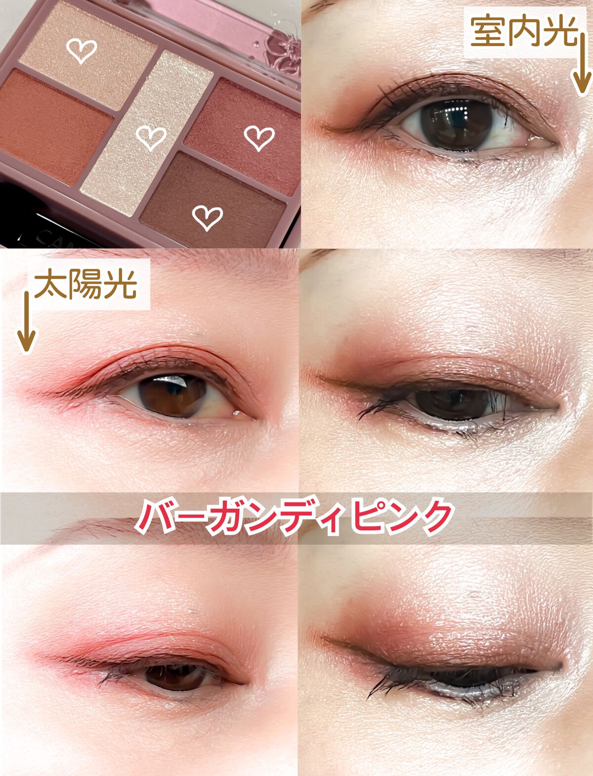 パーフェクトスタイリストアイズ/キャンメイク/アイシャドウパレットを使ったクチコミ(3枚目)