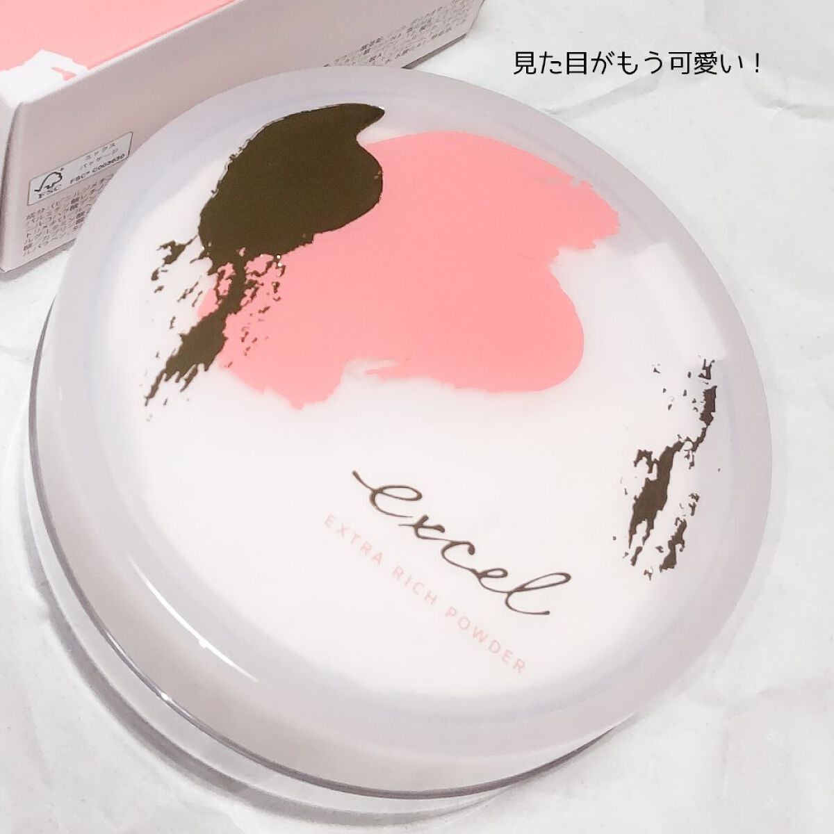 エクストラリッチパウダー ’23 /excel/ルースパウダーを使ったクチコミ(2枚目)