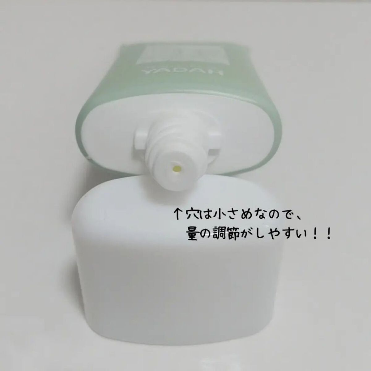 カクタスサンスクリーン/YADAH/日焼け止めクリームを使ったクチコミ（2枚目）