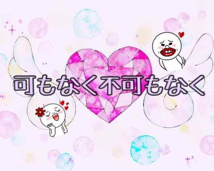 美白乳液 VC/ちふれ/乳液を使ったクチコミ(1枚目)