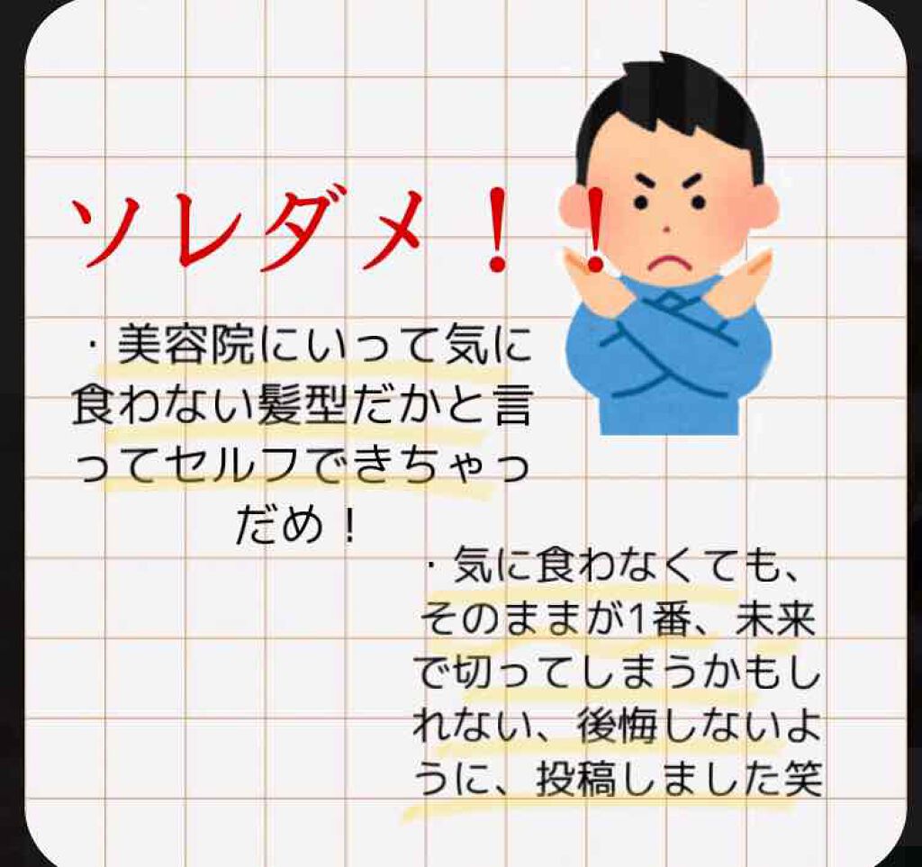 DHC 亜鉛/DHC/健康サプリメントを使ったクチコミ(2枚目)