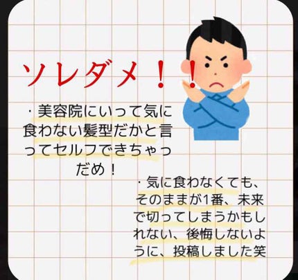 DHC 亜鉛/DHC/健康サプリメントを使ったクチコミ(2枚目)