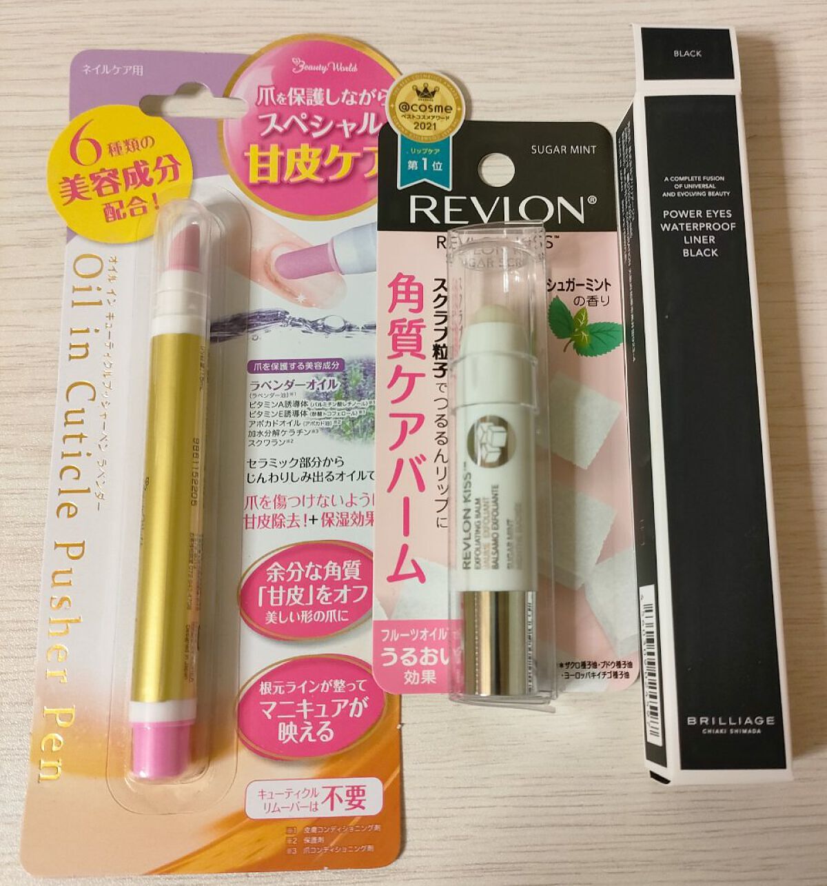 オイルインキューティクルプッシャーペン/ビューティーワールド/ネイル用品を使ったクチコミ（3枚目）