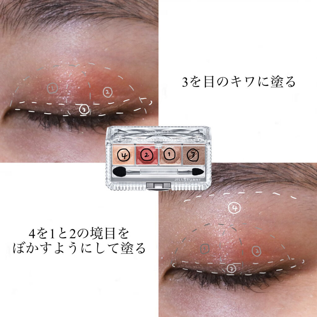 ジルスチュアート エターナルクチュール アイズ シマー 09 sign of blush/JILL STUART/アイシャドウパレットを使ったクチコミ（3枚目）