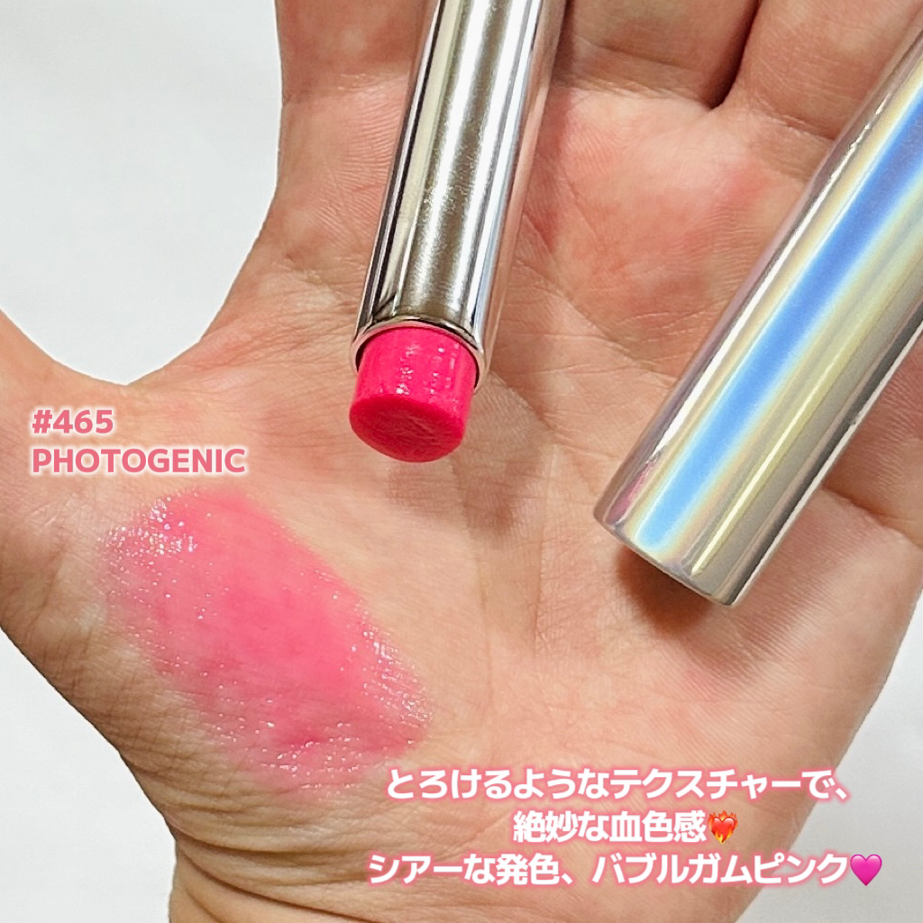 グロー プレイ テンダートーク リップ バーム 465 フォトジェニック/M・A・C/リップバームを使ったクチコミ（2枚目）