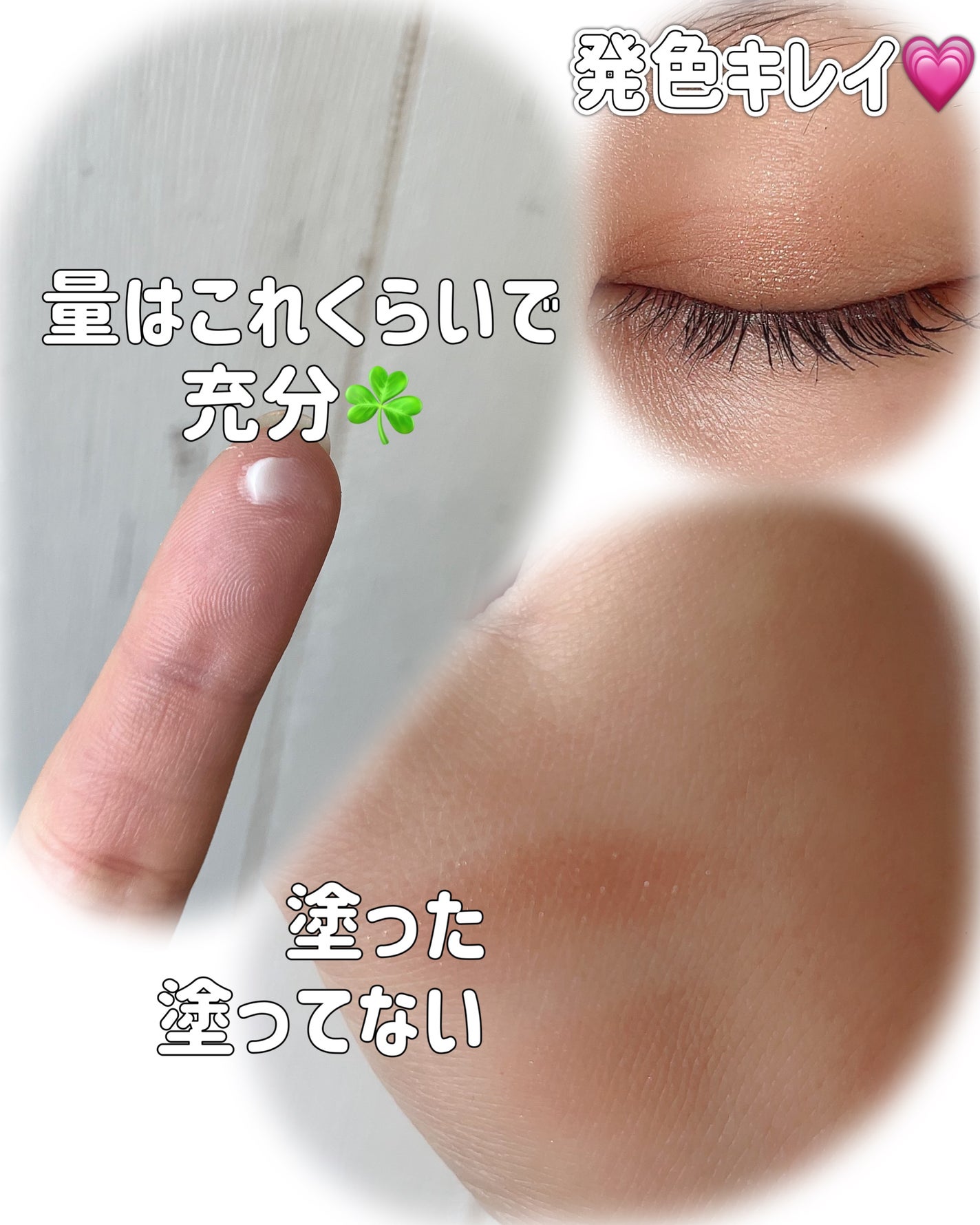 ラスティングマルチアイベース WP/キャンメイク/アイシャドウベースを使ったクチコミ(2枚目)