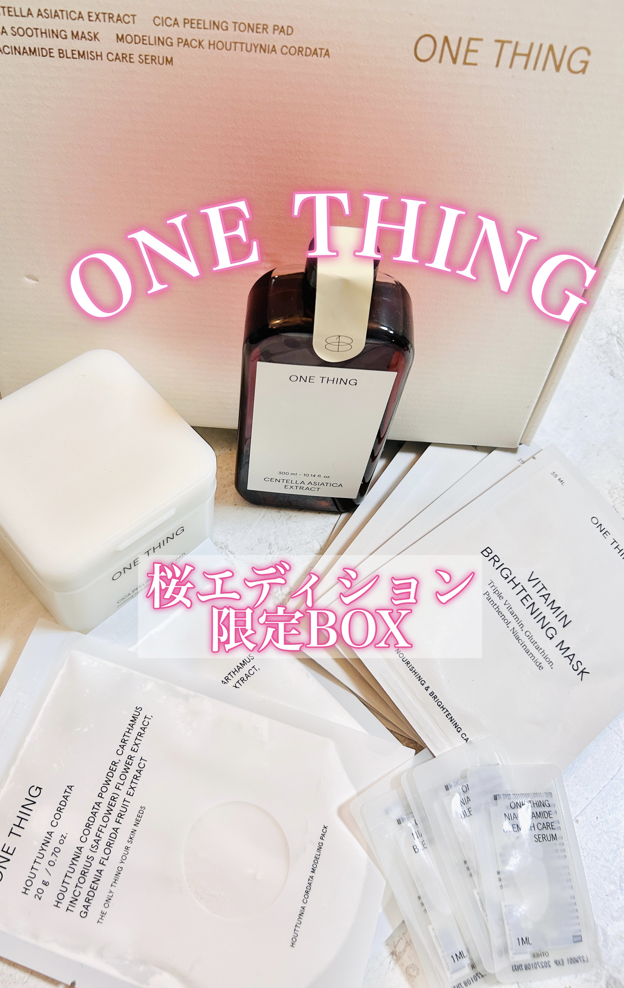 シカケア桜エディションセットがかわいい〜🌸
化粧水からパックまでこーんなに盛りだくさんで、豪華過ぎます😍
⁡
⁡
･ツボクサ 95% 化粧水 300ml
1番人気のトナー
乾燥肌や敏感肌の保湿、 鎮静をサポートし 肌キメを整えます。
⁡