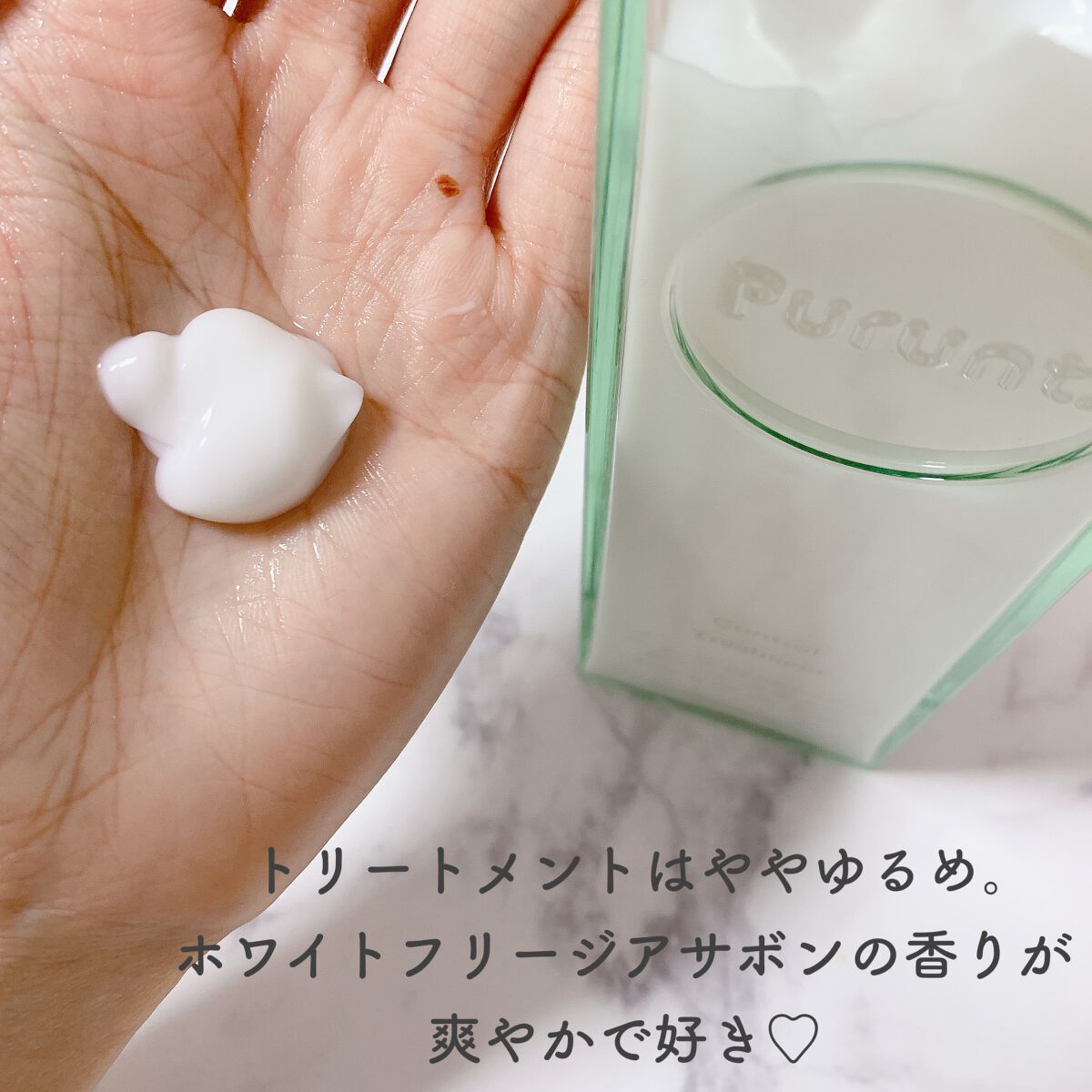 プルント コントロール美容液シャンプー/トリートメント/Purunt./市販シャンプーを使ったクチコミ(3枚目)