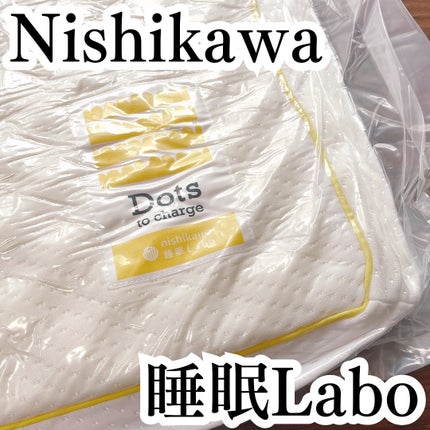 睡眠Labo Dots ヘルシーマットレス〈1層〉(丸巻きタイプ)/nishikawa/その他を使ったクチコミ(1枚目)