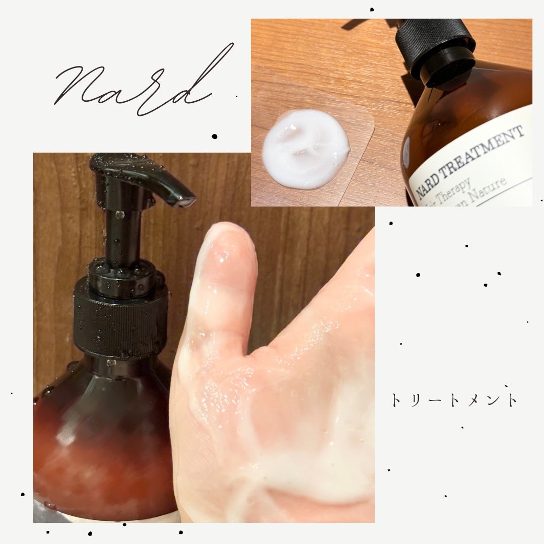 NARD シャンプー/NARD/市販シャンプーを使ったクチコミ(4枚目)