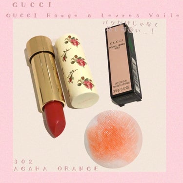 グッチ ルージュ ア レーヴル ヴォワル/GUCCI/口紅を使ったクチコミ（1枚目）