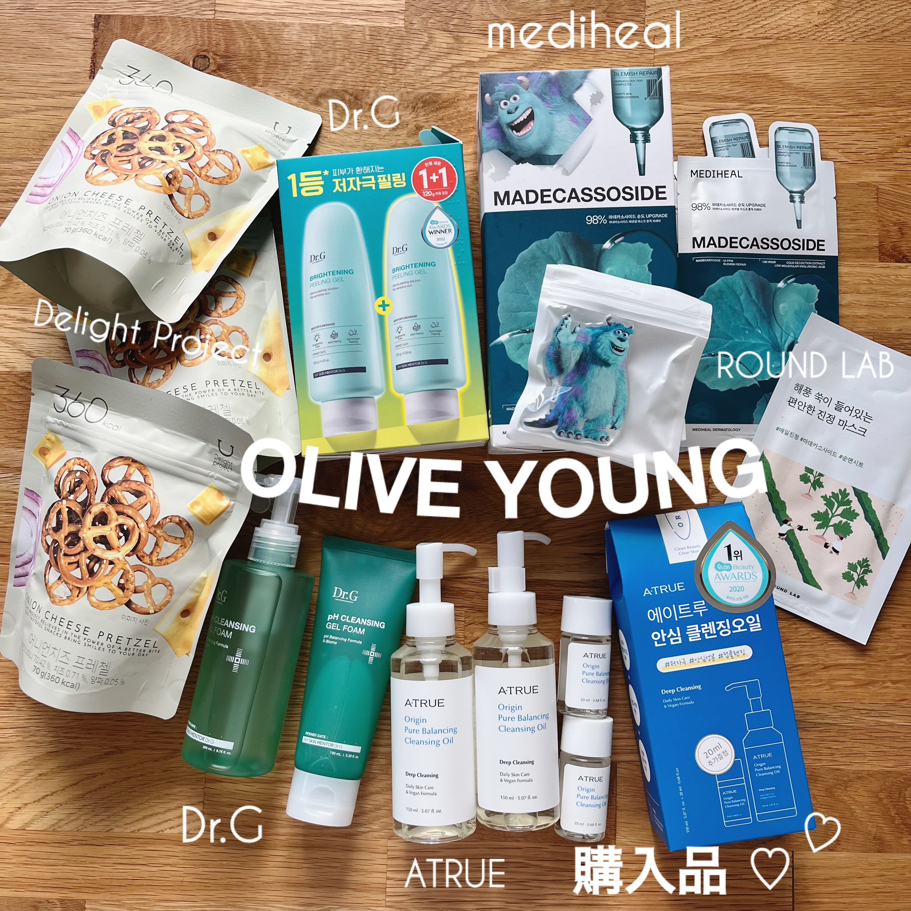 ピュアバランシングクレンジング オイル/ATRUE/オイルクレンジングを使ったクチコミ（1枚目）